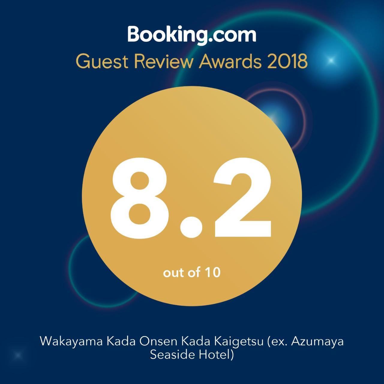 Отель Wakayama Kada Onsen Kada Kaigetsu Экстерьер фото